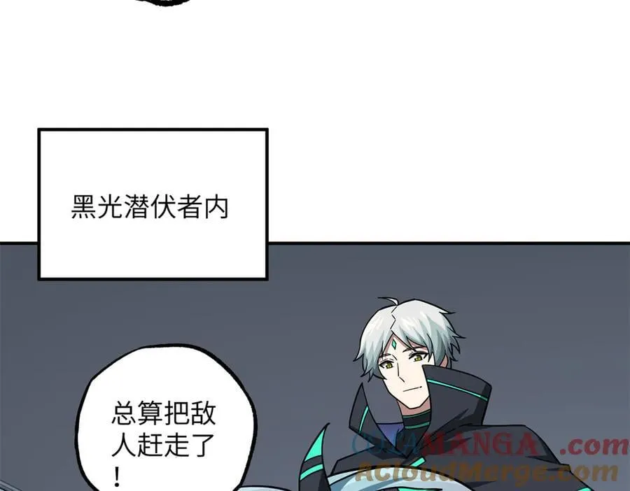 281 捅我一下就想跑，不存在的16
