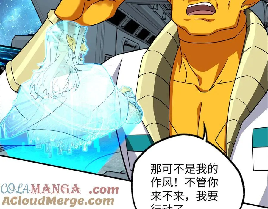 280 迫近的危机80