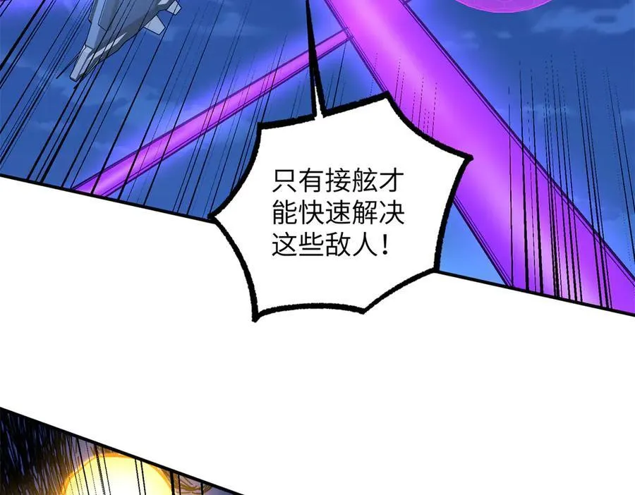 280 迫近的危机123