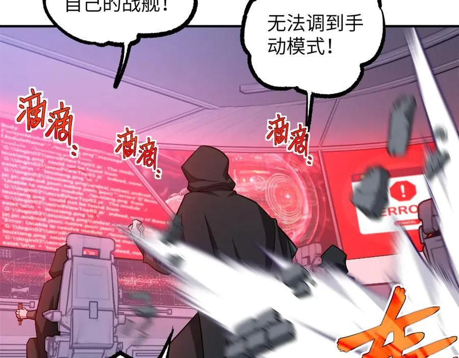 281 捅我一下就想跑，不存在的1