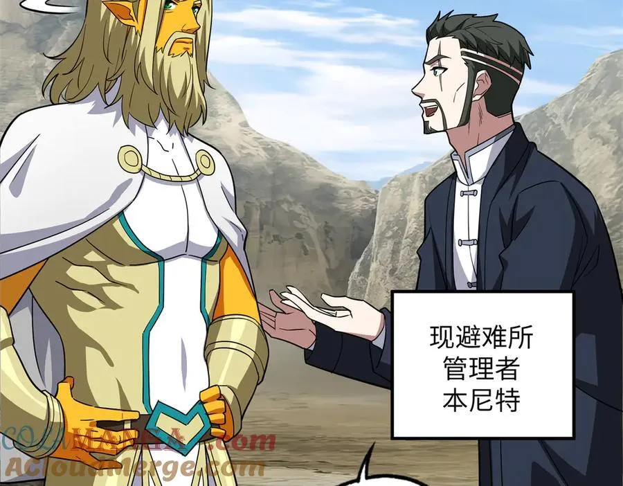 279 荒谬的真相12