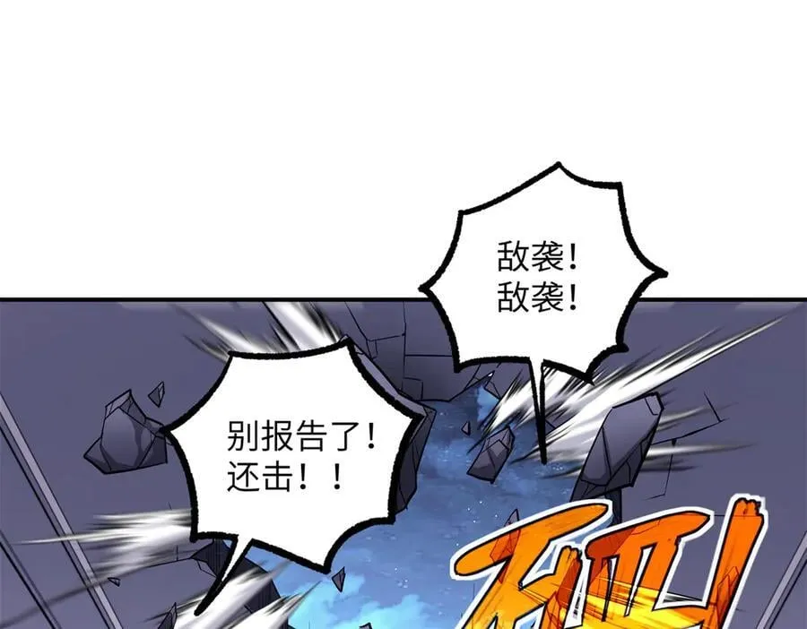 280 迫近的危机133