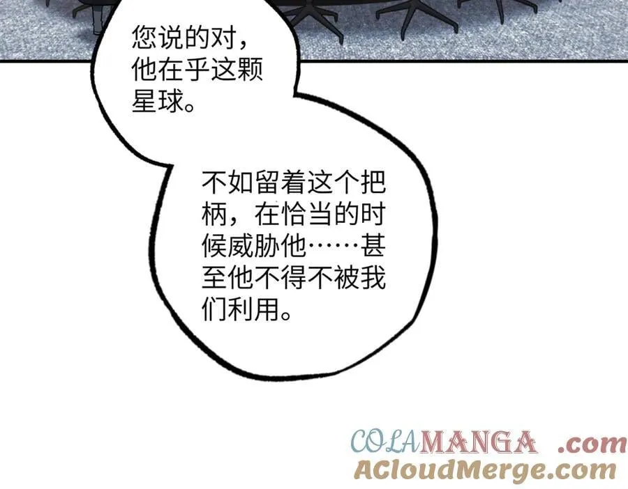 281 捅我一下就想跑，不存在的52