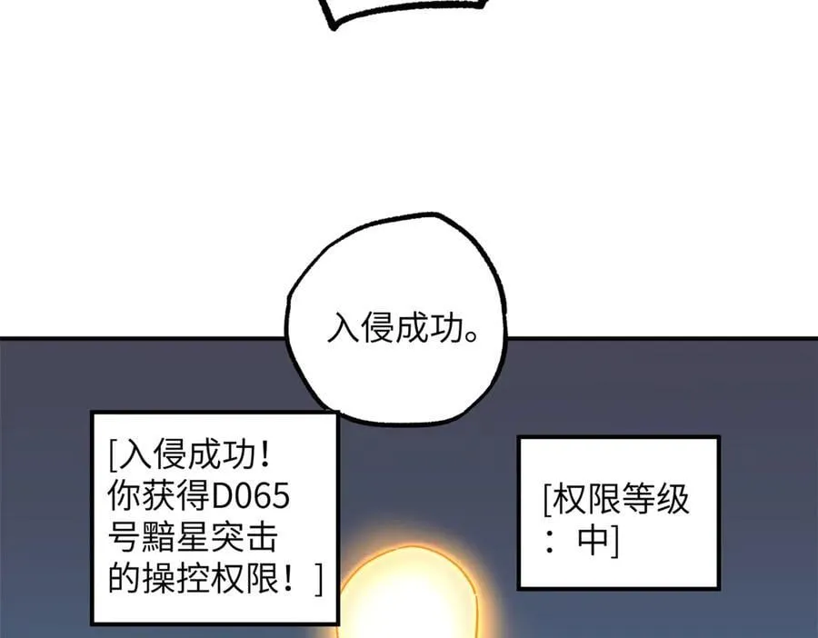 280 迫近的危机115