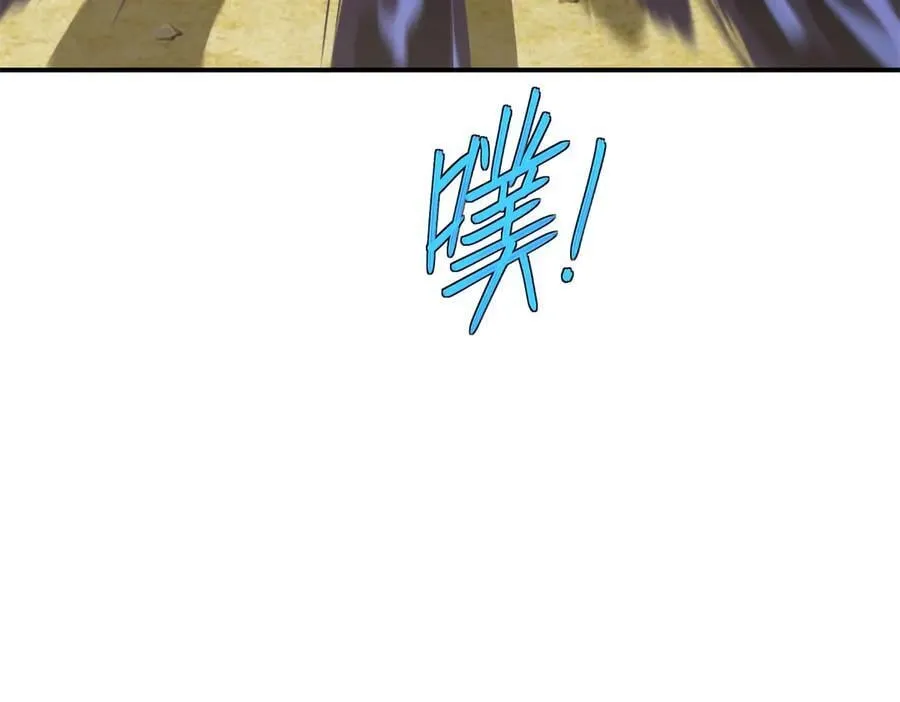 281 捅我一下就想跑，不存在的81