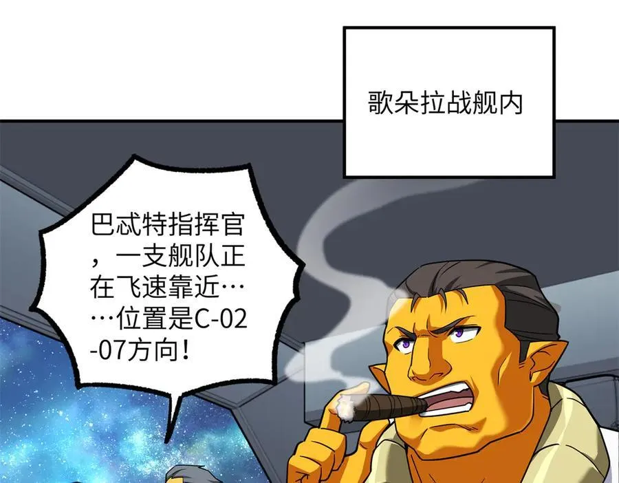 280 迫近的危机57