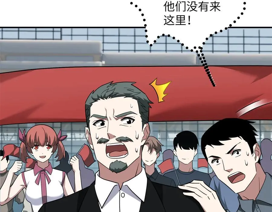 279 荒谬的真相3