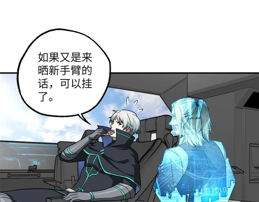 279 荒谬的真相106