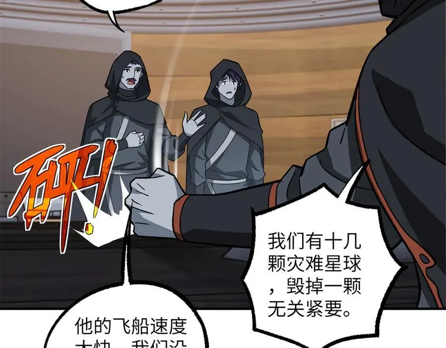 281 捅我一下就想跑，不存在的49