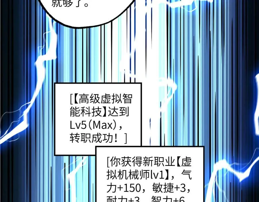 279 荒谬的真相98