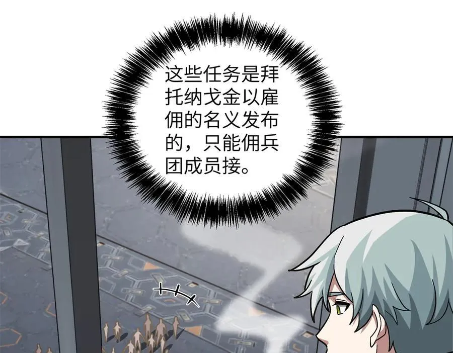279 荒谬的真相37