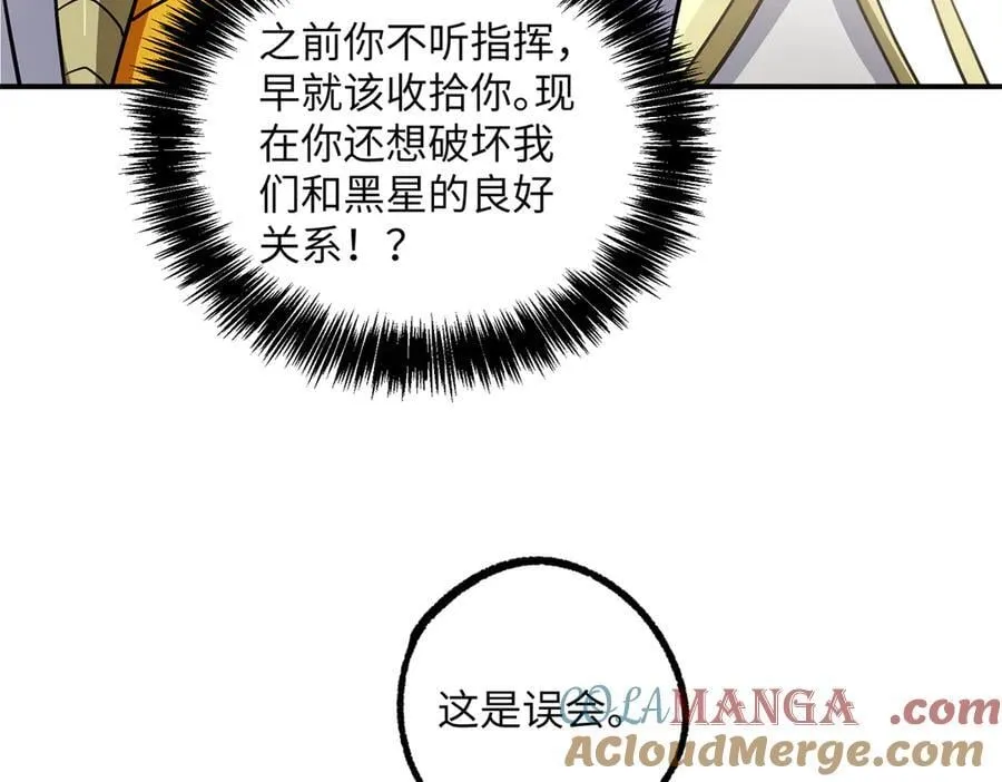 281 捅我一下就想跑，不存在的72
