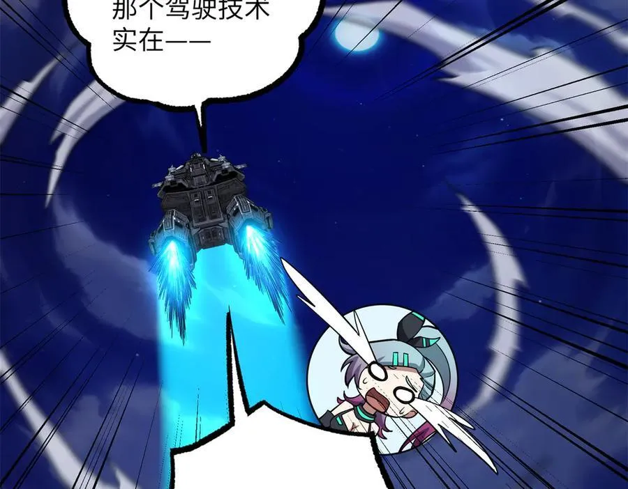 281 捅我一下就想跑，不存在的23