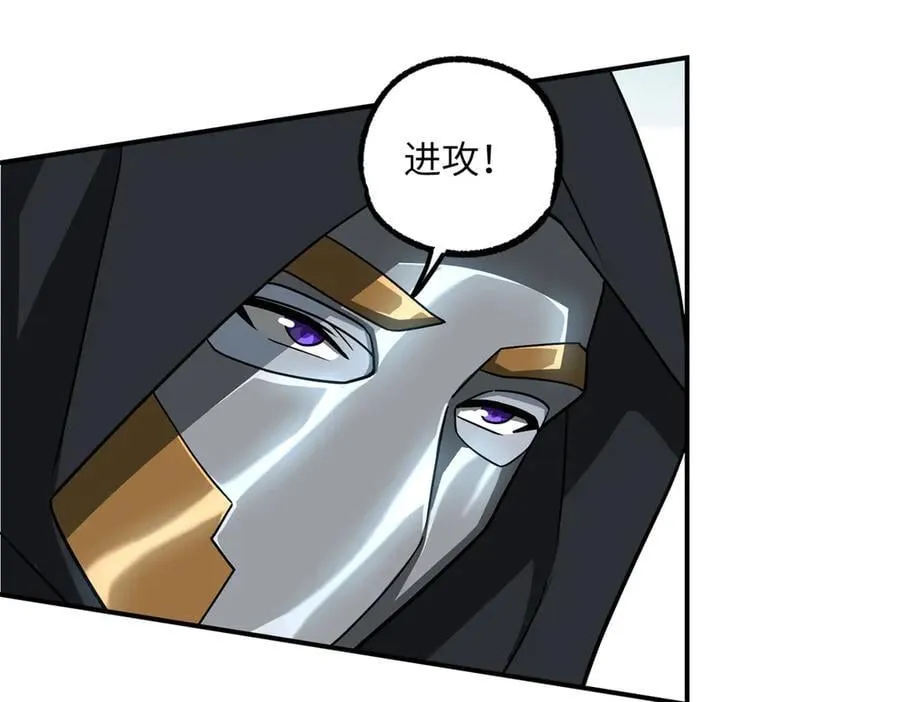 280 迫近的危机86
