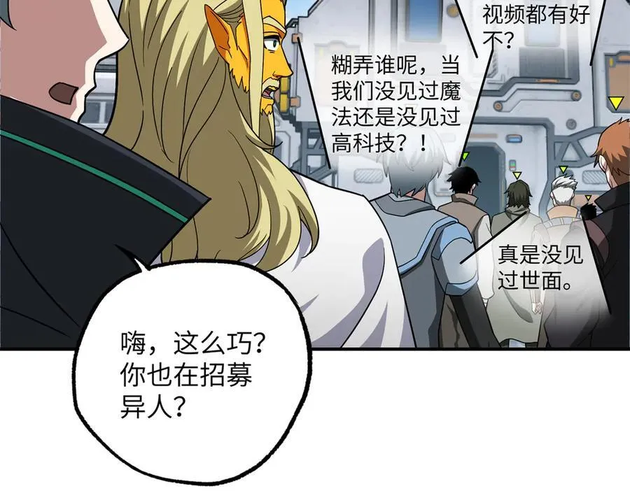 280 迫近的危机7