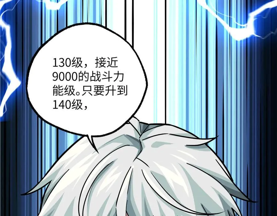 279 荒谬的真相103