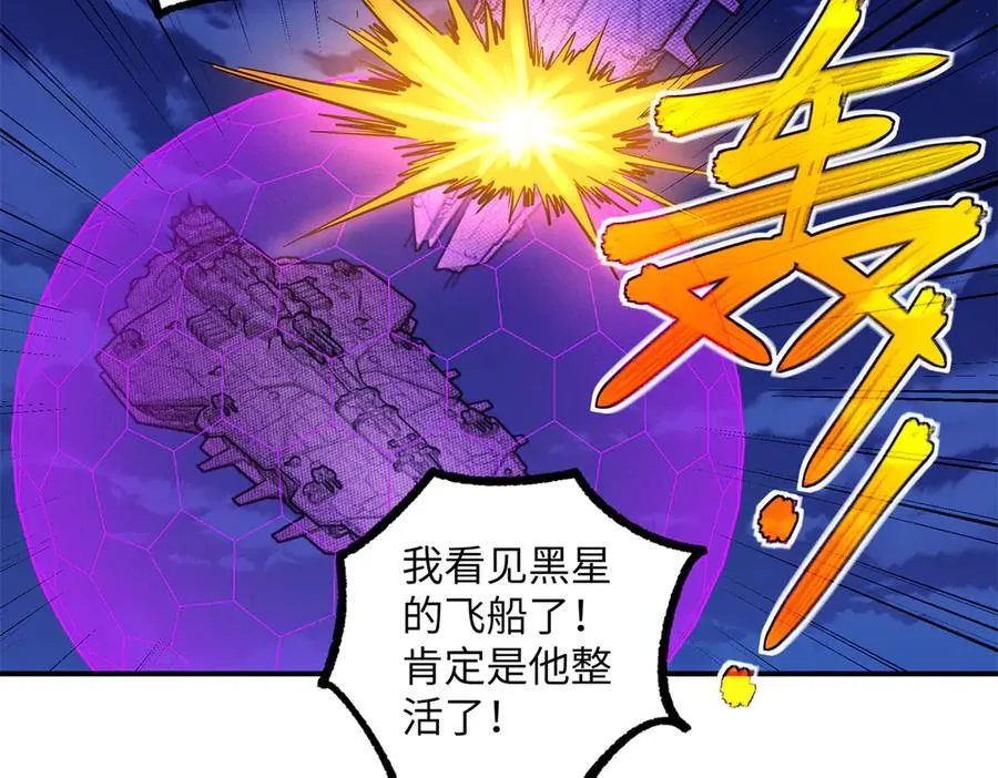 280 迫近的危机114