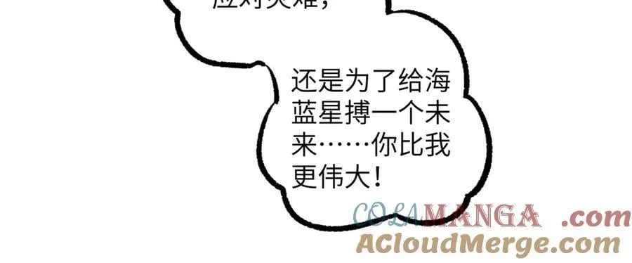 279 荒谬的真相88