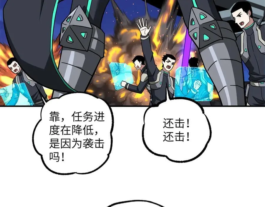 280 迫近的危机102