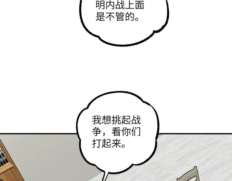 279 荒谬的真相78
