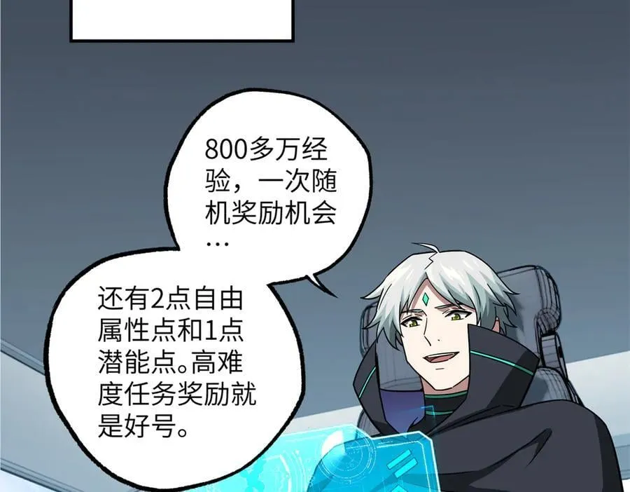 279 荒谬的真相94