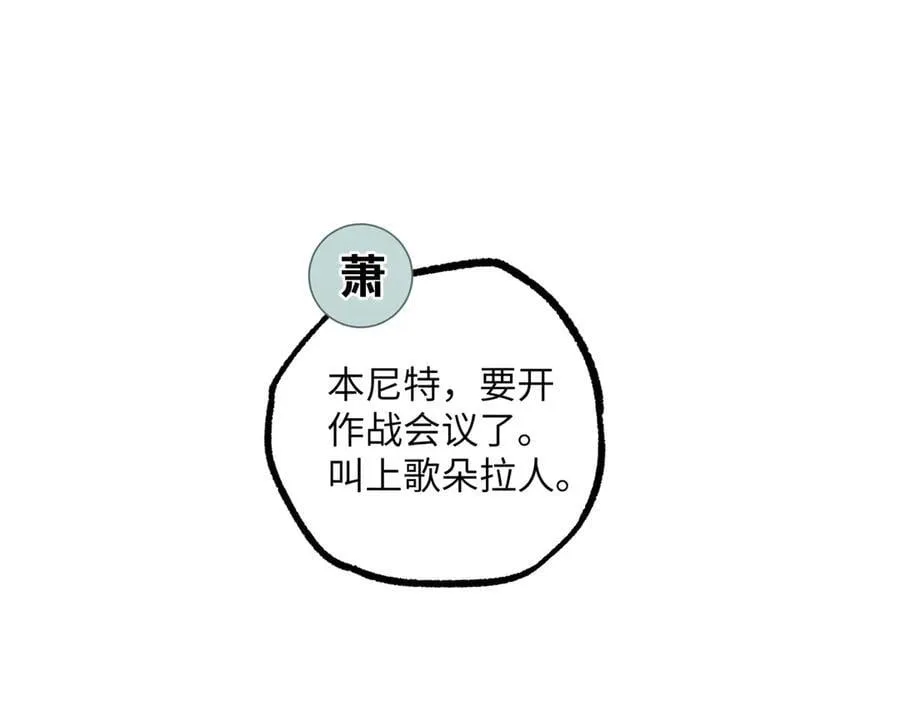 280 迫近的危机42