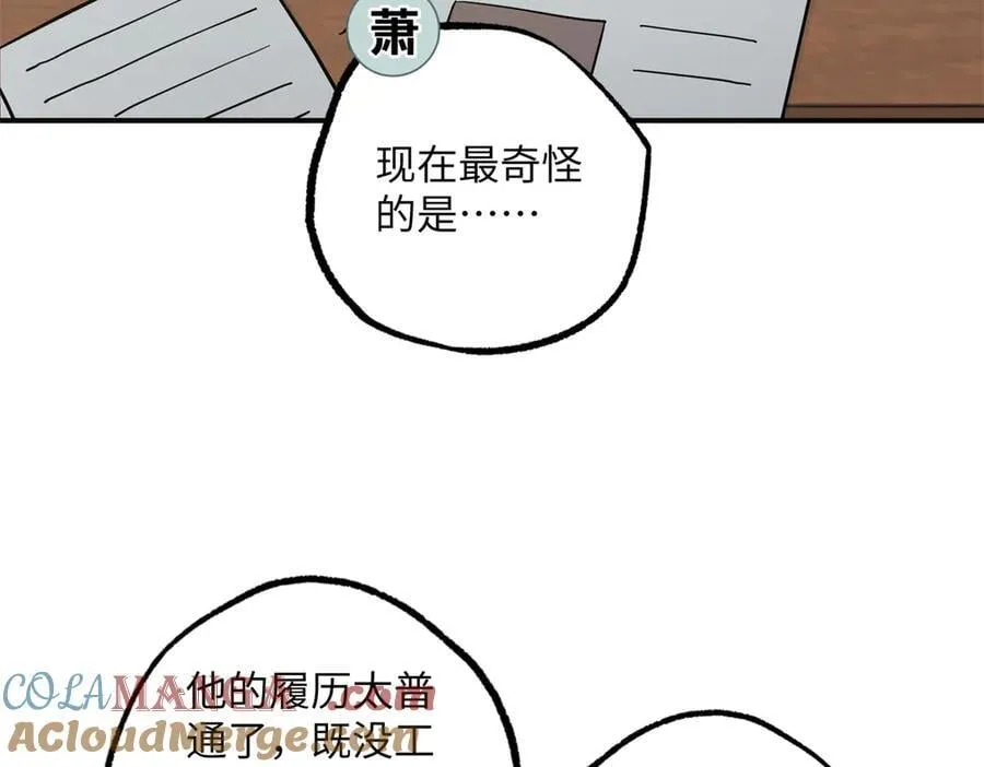 279 荒谬的真相44
