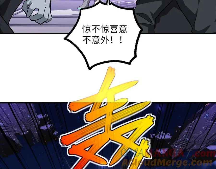 280 迫近的危机136