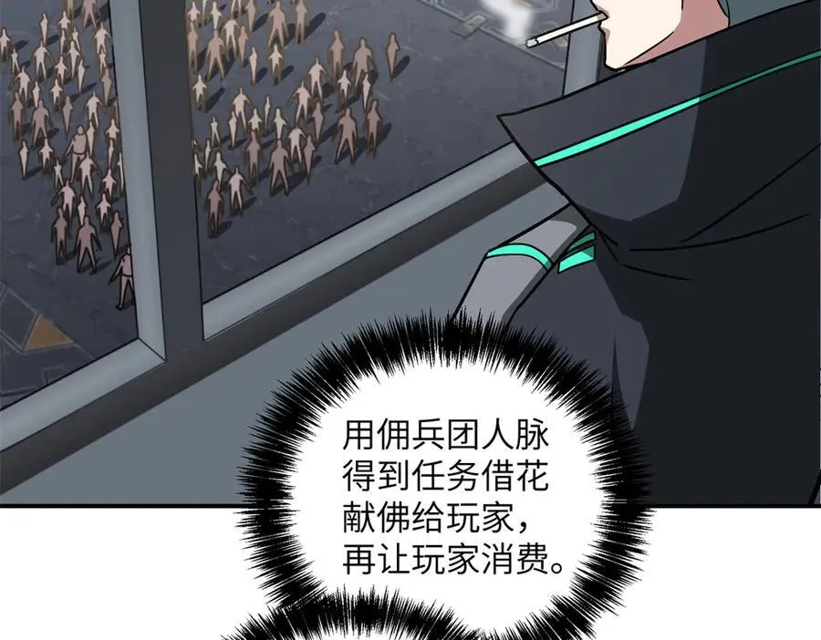 279 荒谬的真相38
