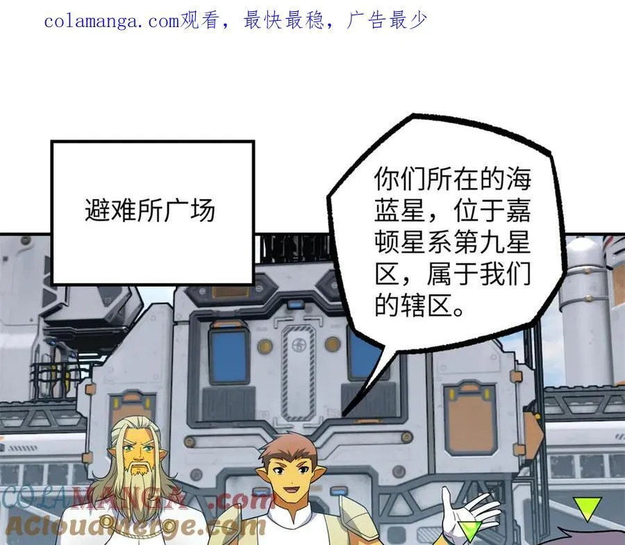 280 迫近的危机0