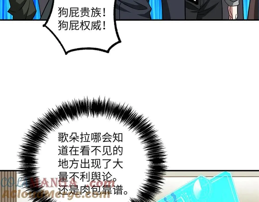 280 迫近的危机36
