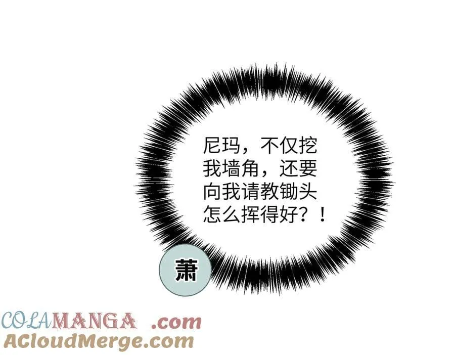 280 迫近的危机12