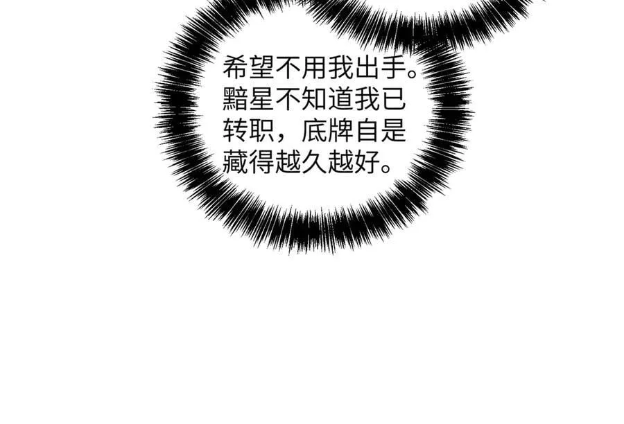 280 迫近的危机70