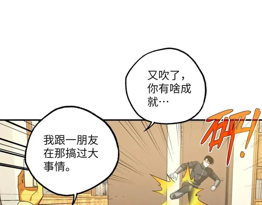 279 荒谬的真相55