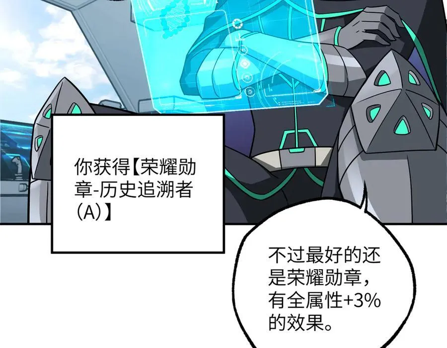 279 荒谬的真相95