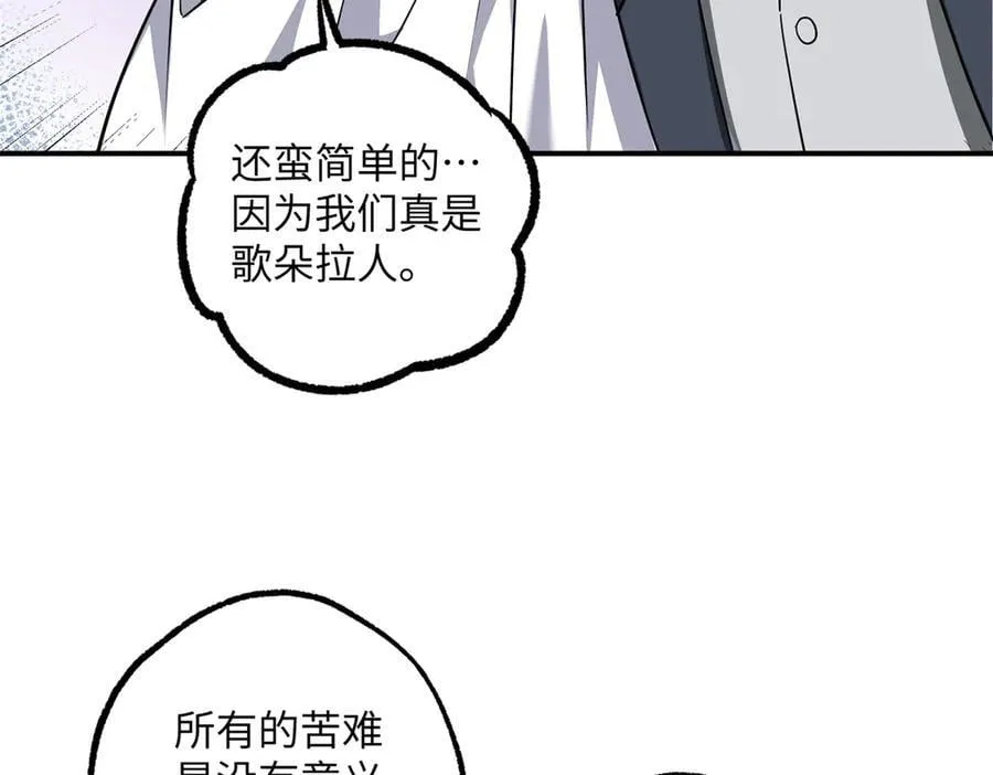 279 荒谬的真相83
