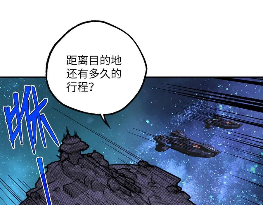 280 迫近的危机50