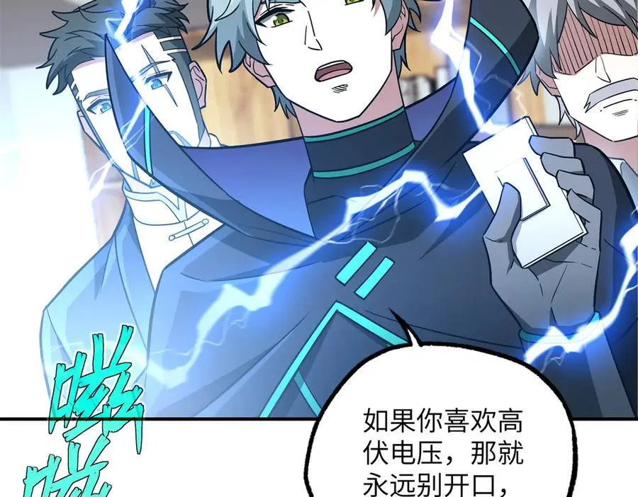 279 荒谬的真相67