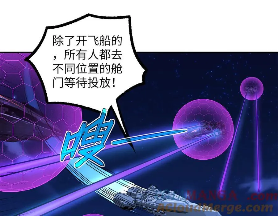 280 迫近的危机120
