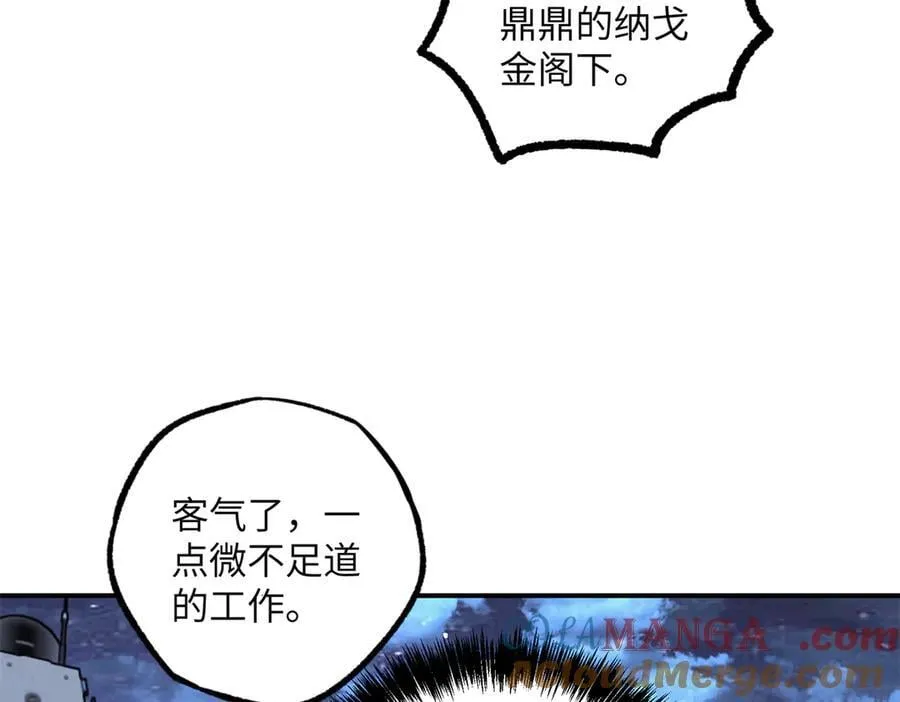 281 捅我一下就想跑，不存在的56