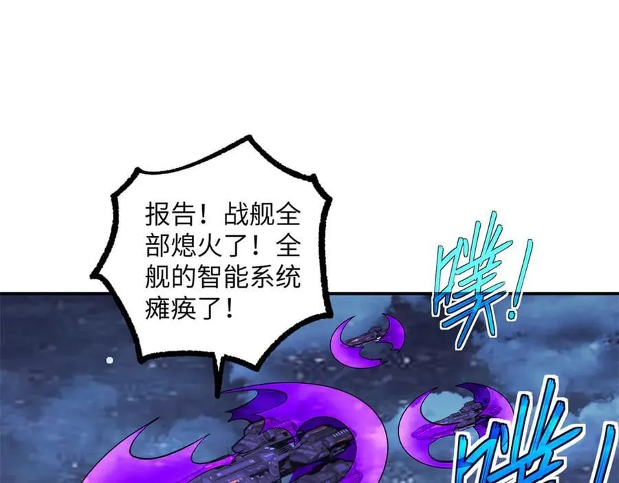 280 迫近的危机130