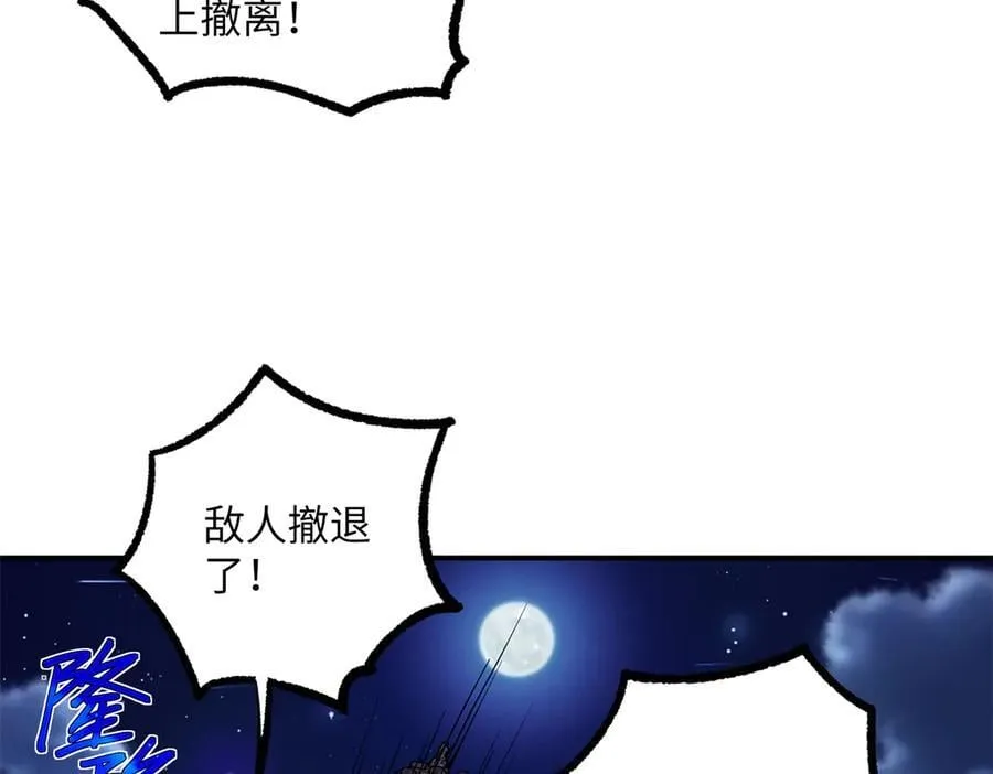 281 捅我一下就想跑，不存在的13