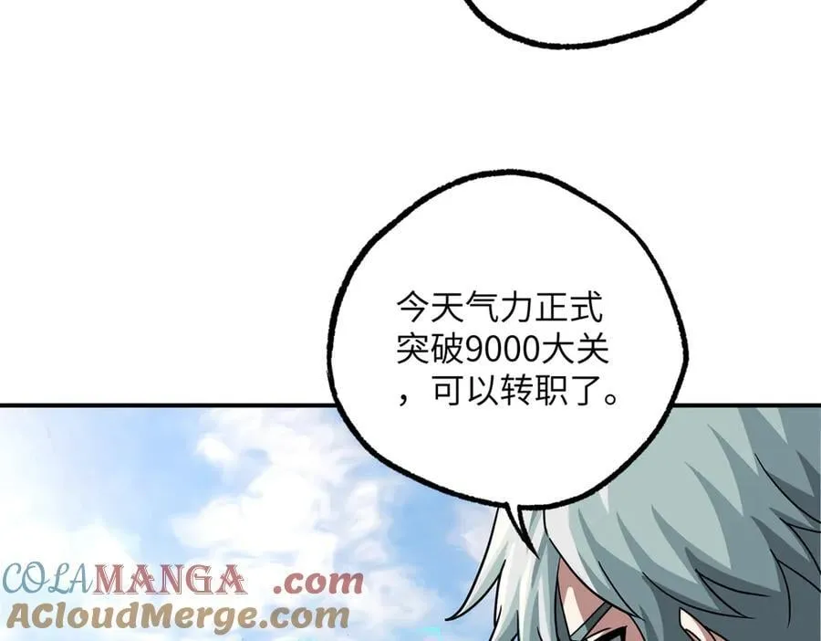 279 荒谬的真相96