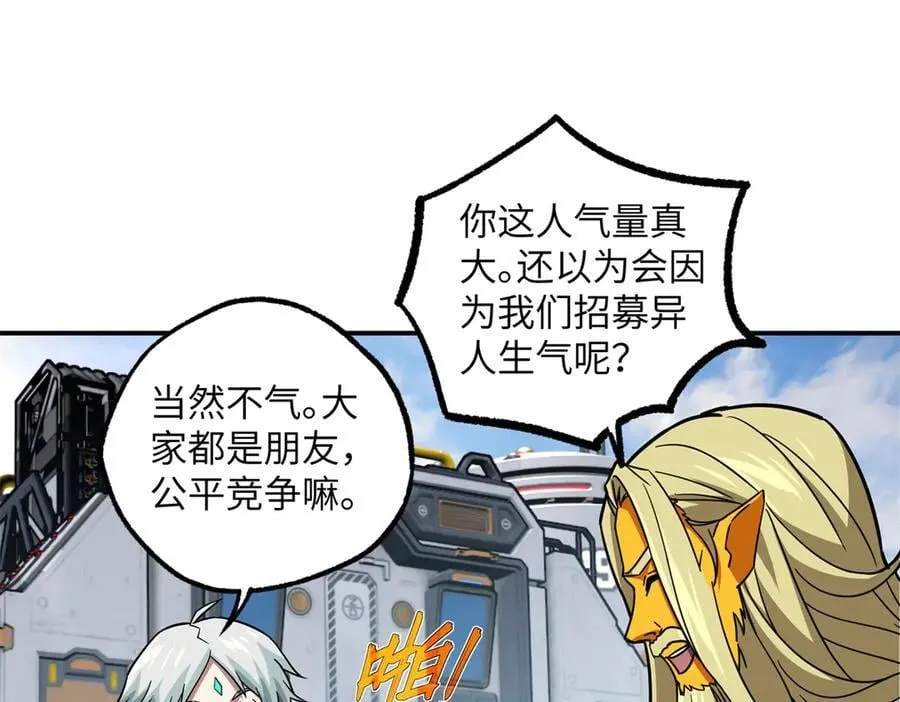 280 迫近的危机18