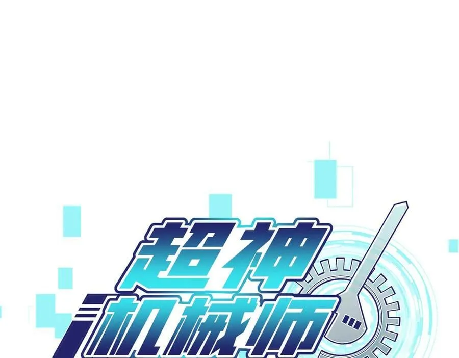 281 捅我一下就想跑，不存在的7