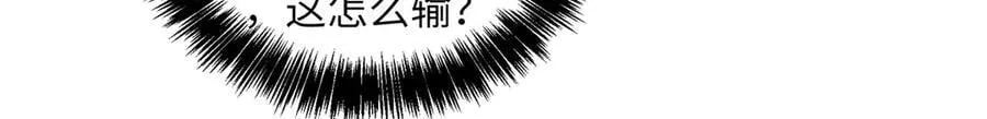 280 迫近的危机20