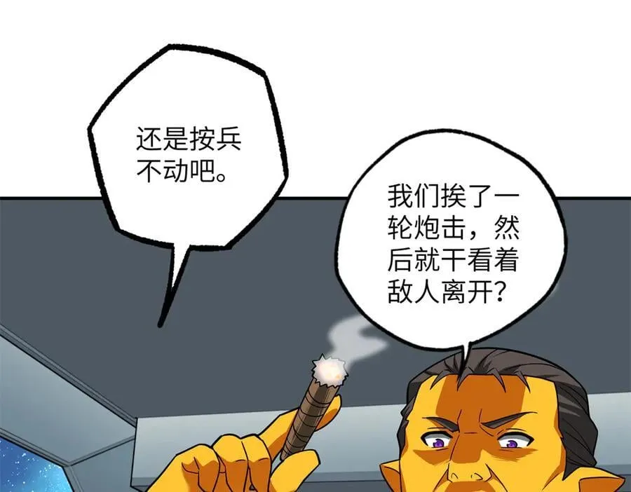 280 迫近的危机79