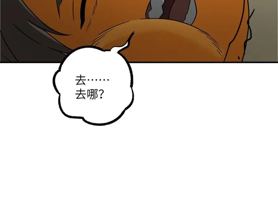 279 荒谬的真相61