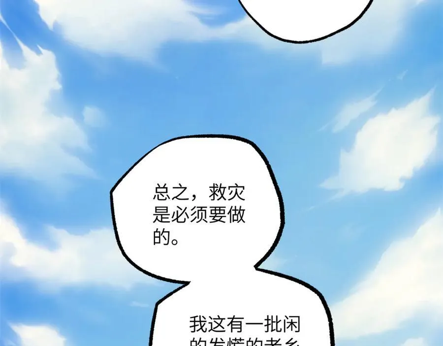 279 荒谬的真相33