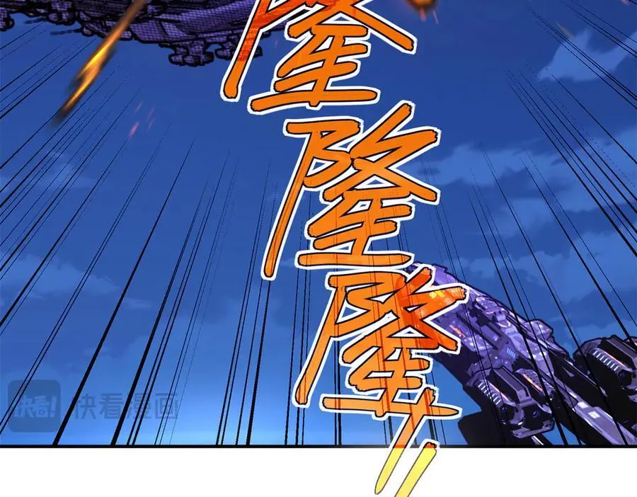 280 迫近的危机139